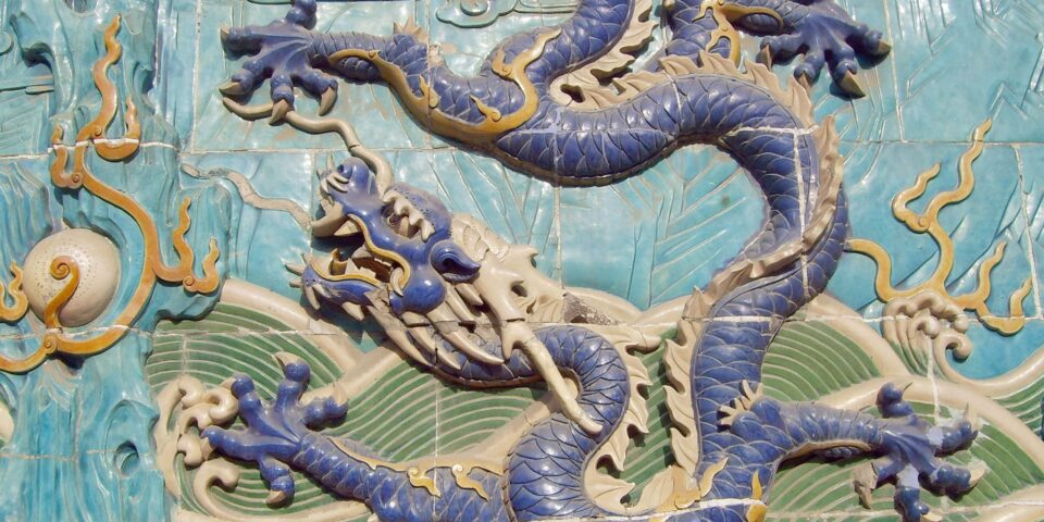 Chinese Dragon